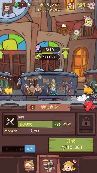 闲置铁路游戏 v1.0.3