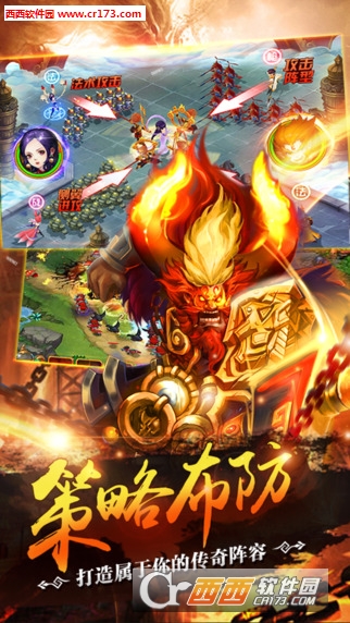 大圣归来OL内购无限金币版 v1.4.0安卓版