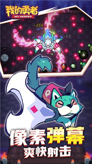 我的勇者周年庆  v7.0.6