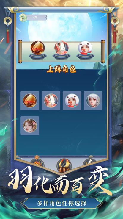 指尖富翁手游  V 1.0.1