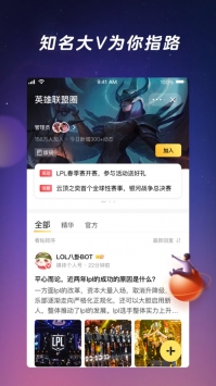 闪现一下app v3.0.5