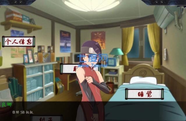 女忍最后的战争2.9汉化破解版 v1.1.8