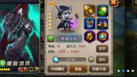 暗黑魔兽团 v1.0