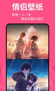 动态壁纸精灵  v1.02