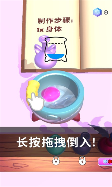 神秘魔法锅  v2.0.0