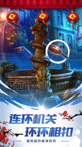 密室逃脱神秘之旅 v1.0.1