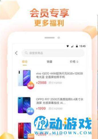 及时雨商城截图3