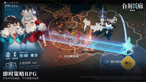 白荆回廊古剑奇谭  v1.0.0