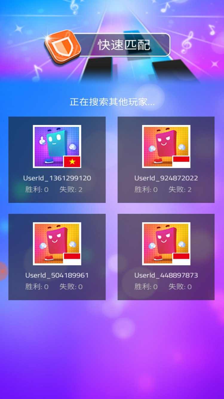 钢琴块3 破解版 v3.1.5