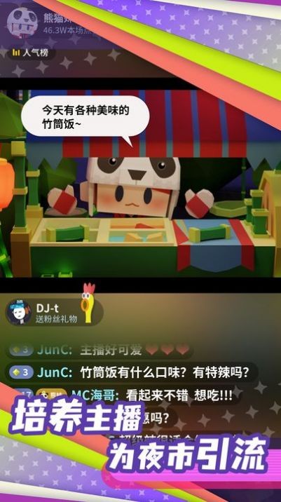 代号夜市 2023-04-27 15:36