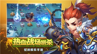 保卫X塔防官方版 2024-06-25 15:08