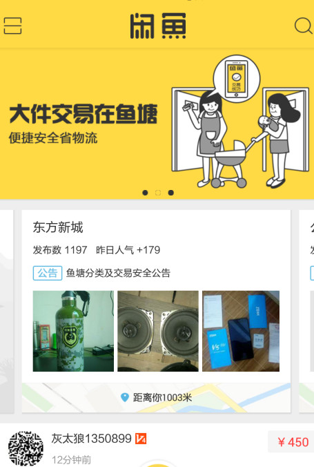 导航条状态栏自动变色软件 版本:v1.5.2清爽版