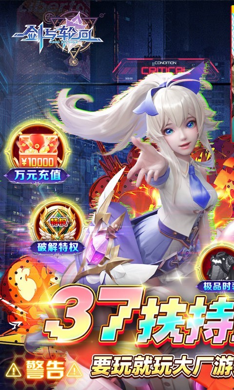 剑与轮回官方正版  v3.8.2