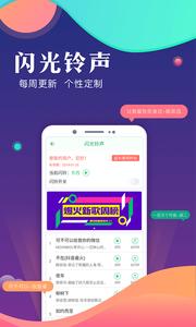 来电闪光灯  v1.02
