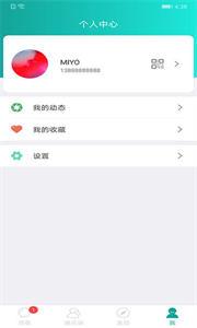 一起聊app