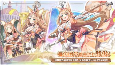 伊甸园的骄傲先行版  v1.0.2