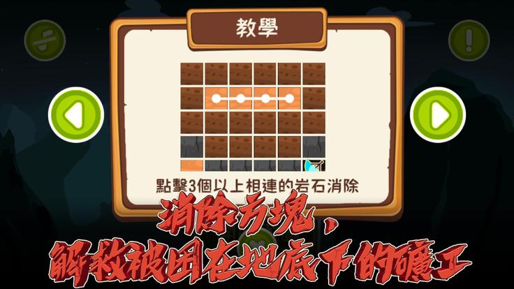 索未挖掘地  v1.0.0