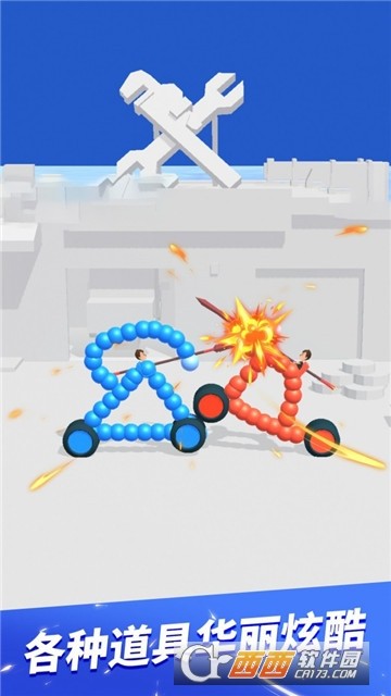 终极飞车战役 v1.0.6