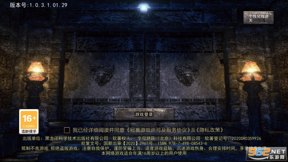 利刃突袭手游官方版