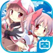 魔法纪录中文版