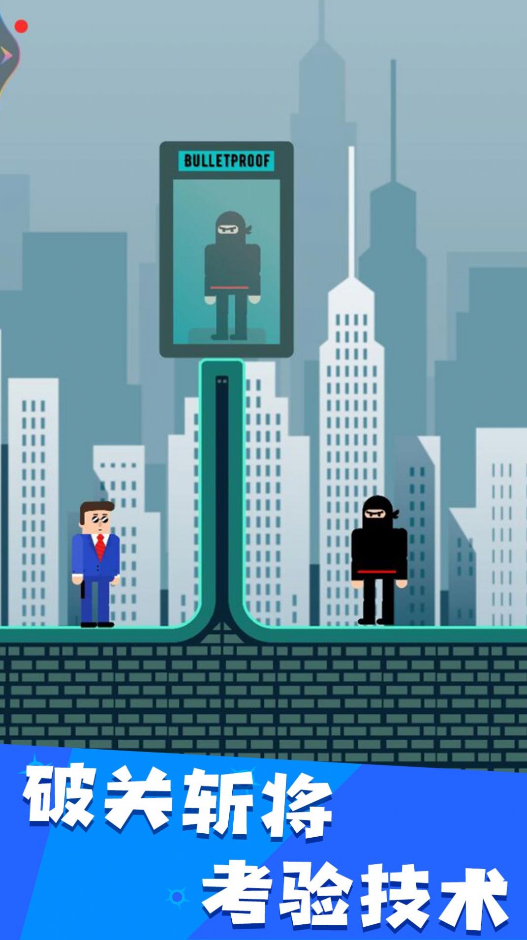 我的子弹会漂移游戏最新安卓版  v5.5.1