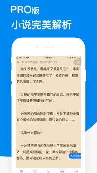 鲨鱼浏览器Pro版ios版 v2.0.5