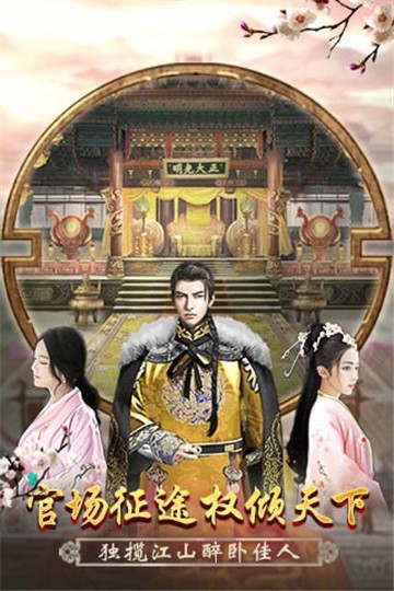 大唐之官人别闹 2020-08-28 19:03