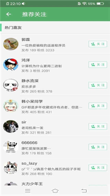 乐趣动图 v10.0.12