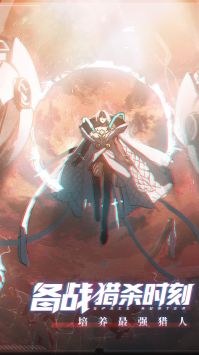 时空猎人3 v4.0.5