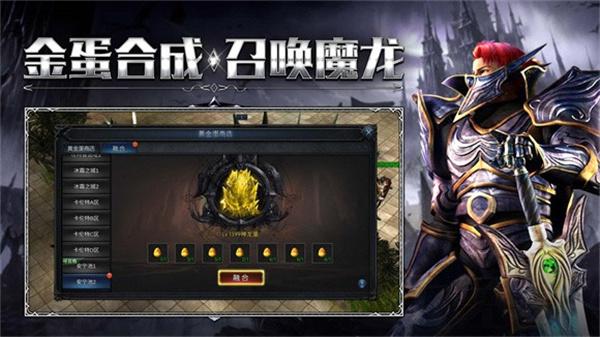 原始奇迹怀旧服