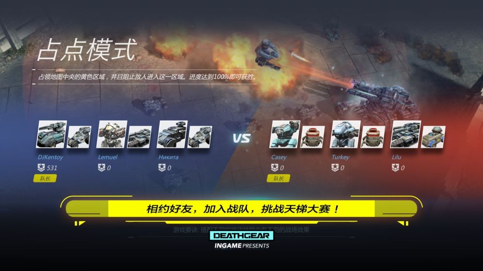 致命机甲 2019-11-11 13:54