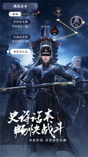 天涯明月刀无限点券解锁版 v4.2.3