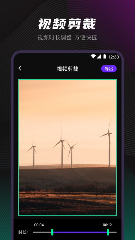 一键视频格式转换  v3.3.0819