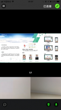 亮眼课堂ios版 v2.0.5