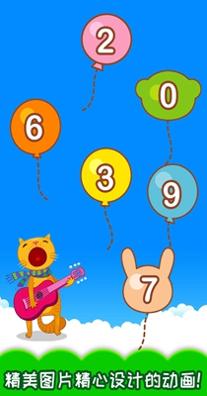 宝宝数字数学启蒙.jpg 宝宝数字数学启蒙.jpg