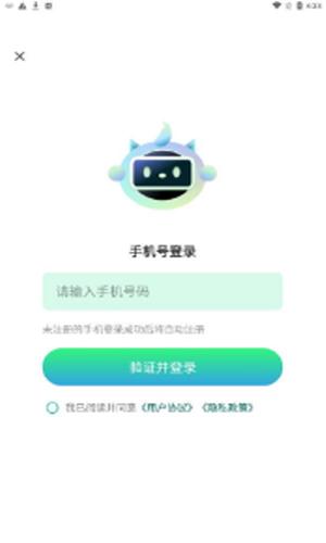 诸葛AI v1.0.0