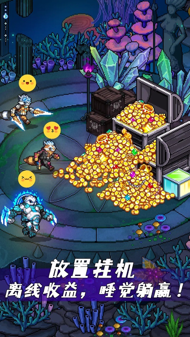 像素战神 v1.0.1
