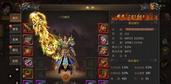 圣天传奇忘忧手游官方最新版图片1