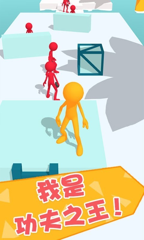 功夫大闯关 v1.0.0