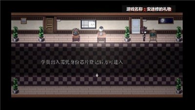 安迷修的礼物 2021-01-30 08:38