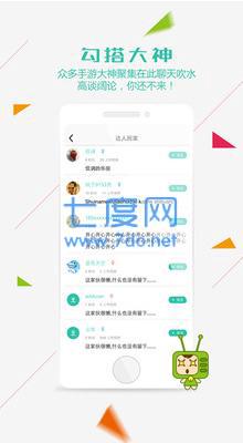 游视秀