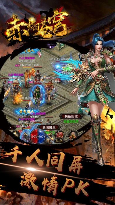 紫金烈焰传奇 2020-08-07 16:00