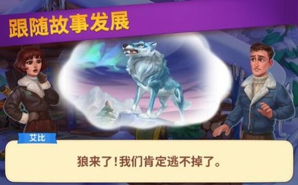 解谜之旅 v0.24.1