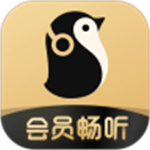 企鹅FM下载