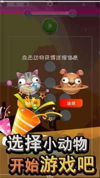 来吧小怪物  v1.0.0