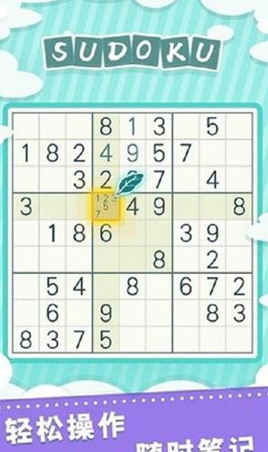 音乐数独 v1.0