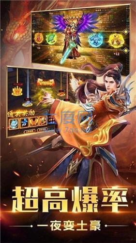 花花铭文传奇幽冥海