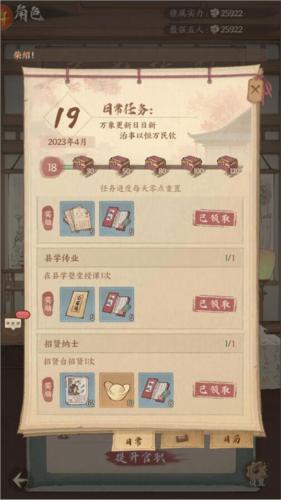 这城有良田官服