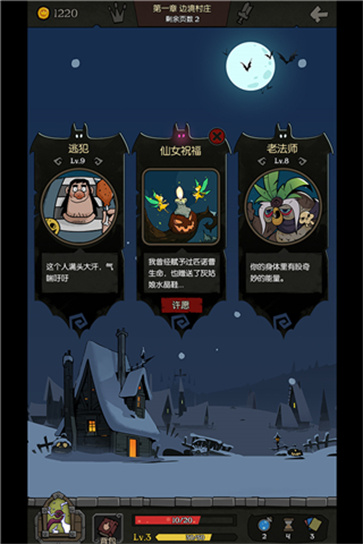 月圆之夜官网版  v1.6.21