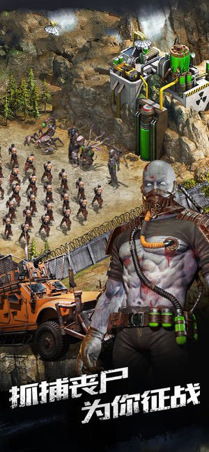 黎明之役终战手游官方安卓版  v4.0.2